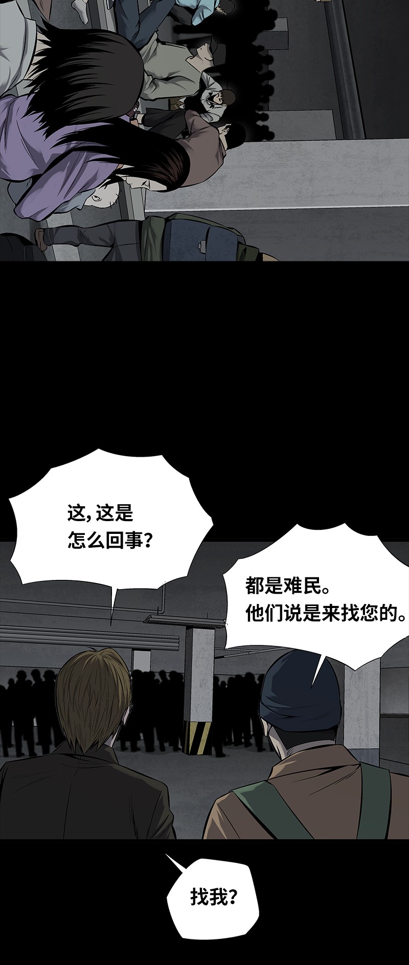 第96话24
