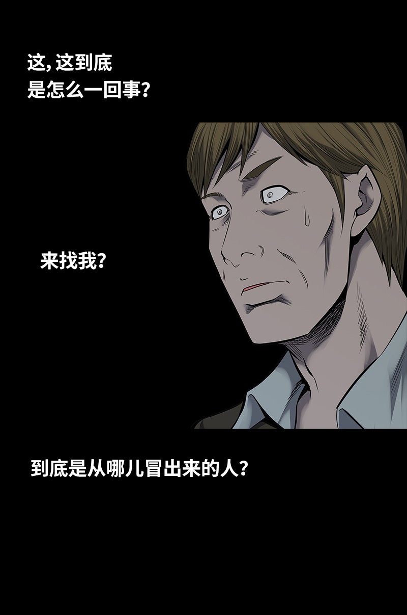 第96话25