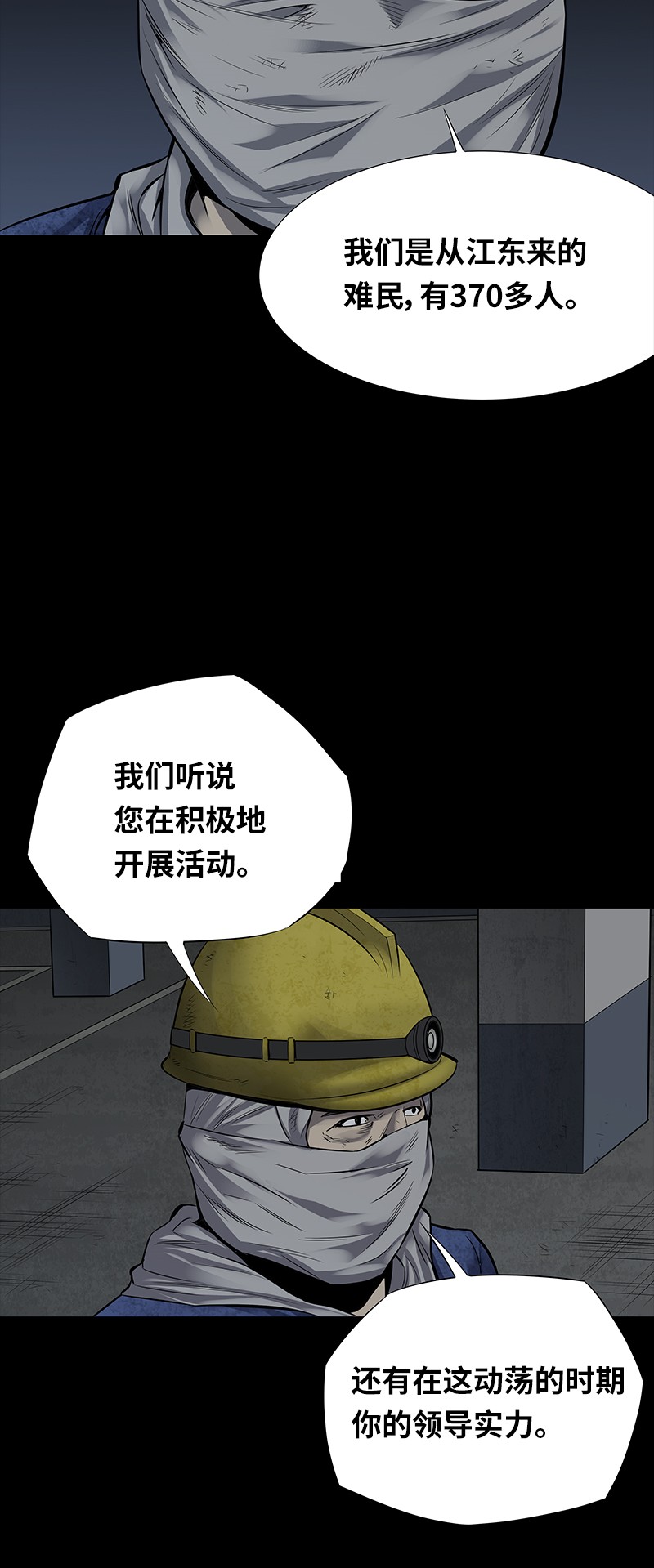 第96话27