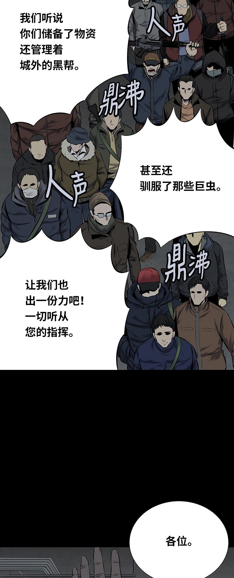 第96话31