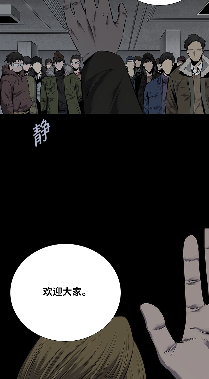 第96话32