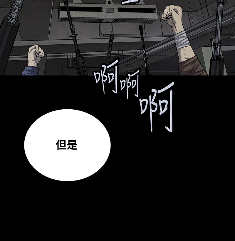 第96话34