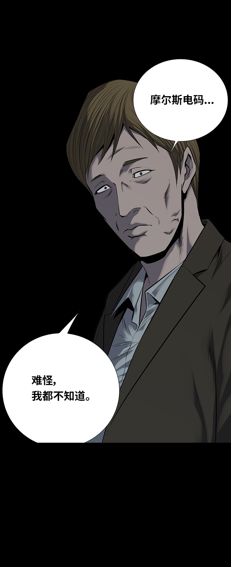 第96话40