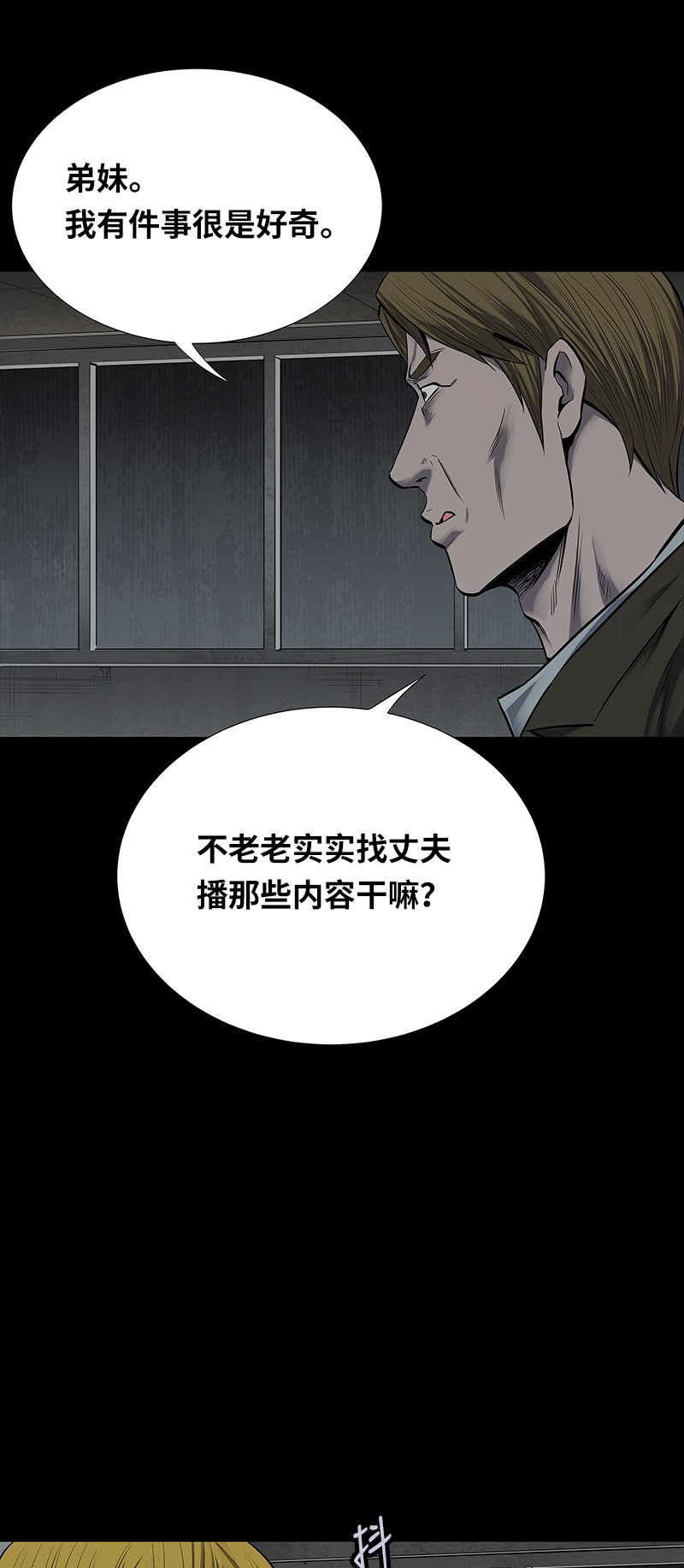 第96话41