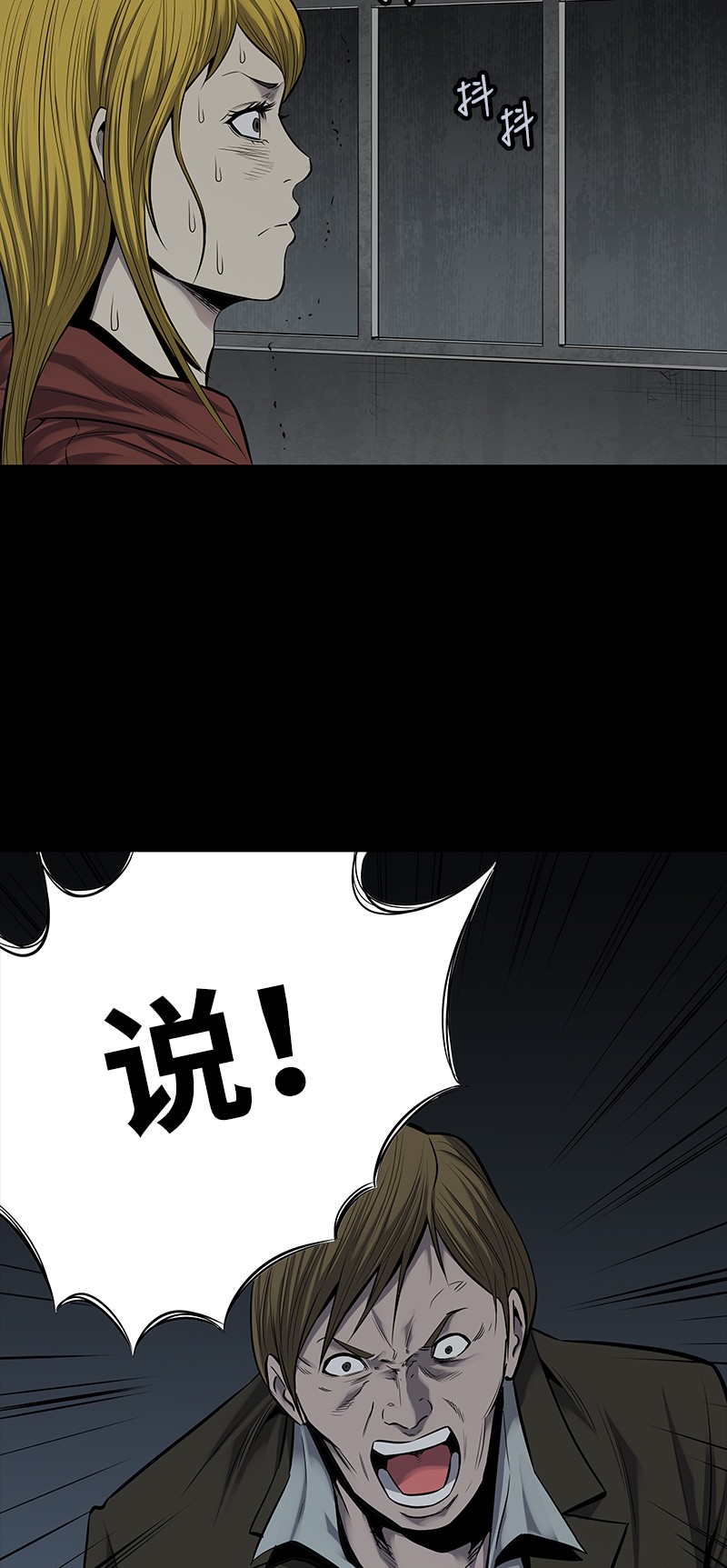 第96话42