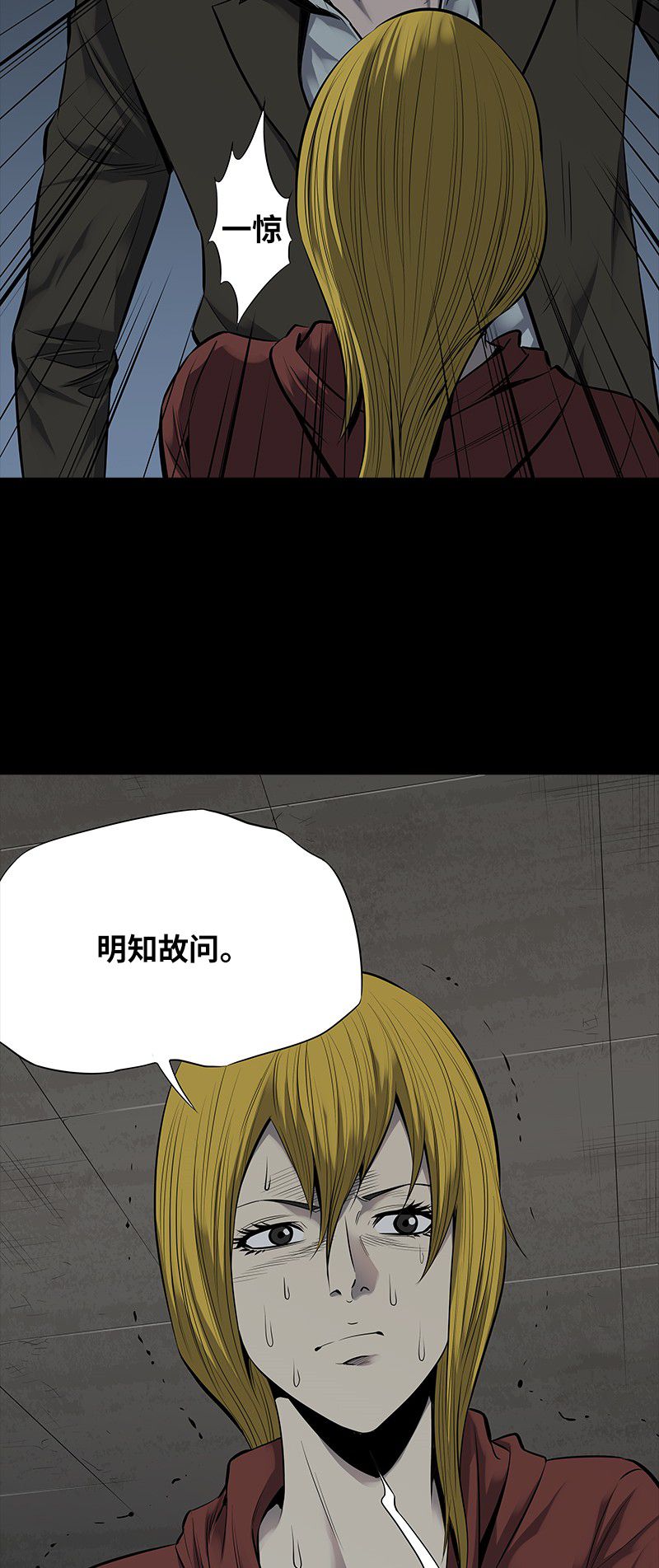 第96话43