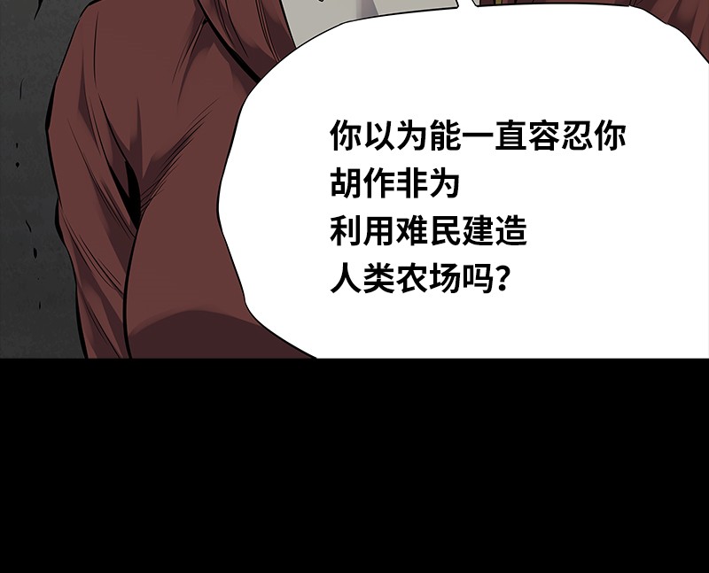 第96话44