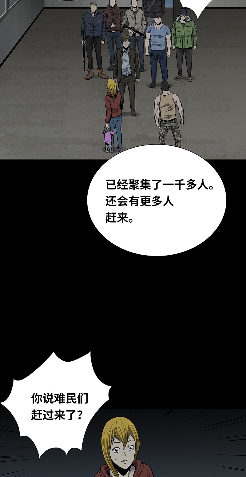 第96话48