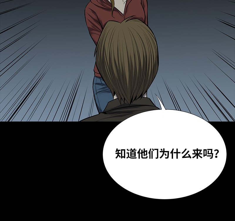 第96话49
