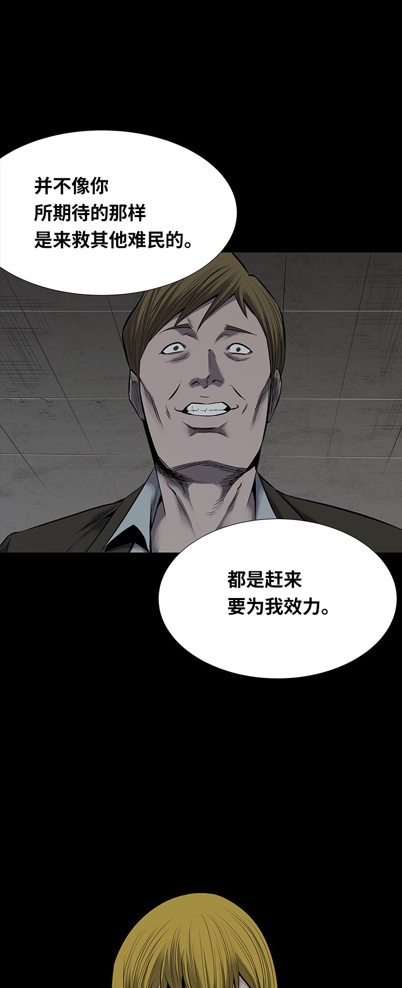 第96话50
