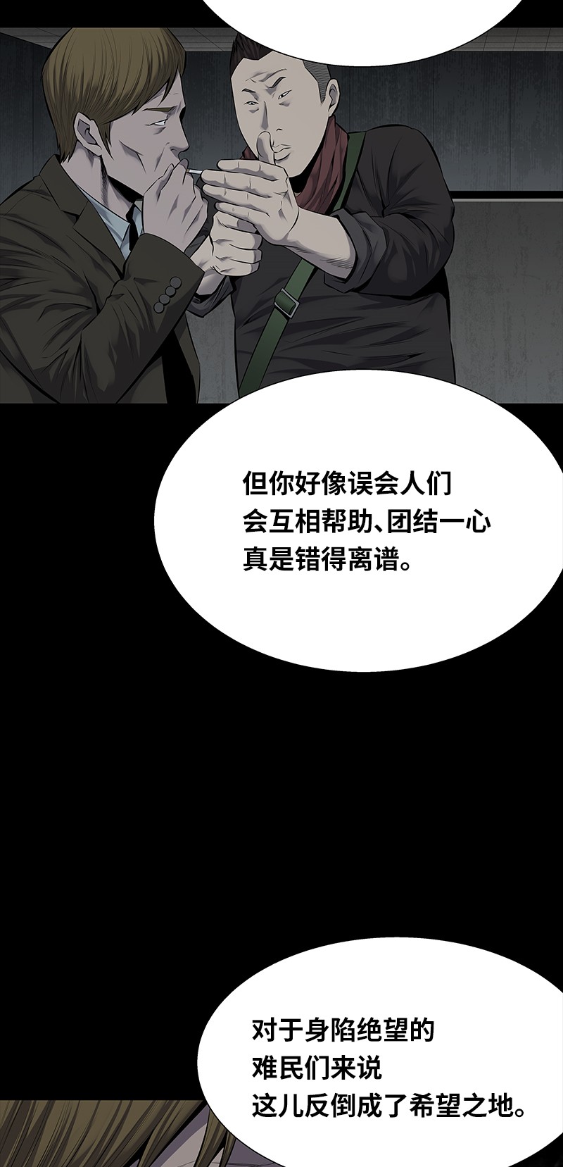 第96话52