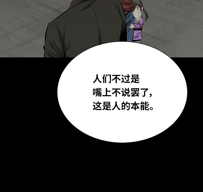 第96话55