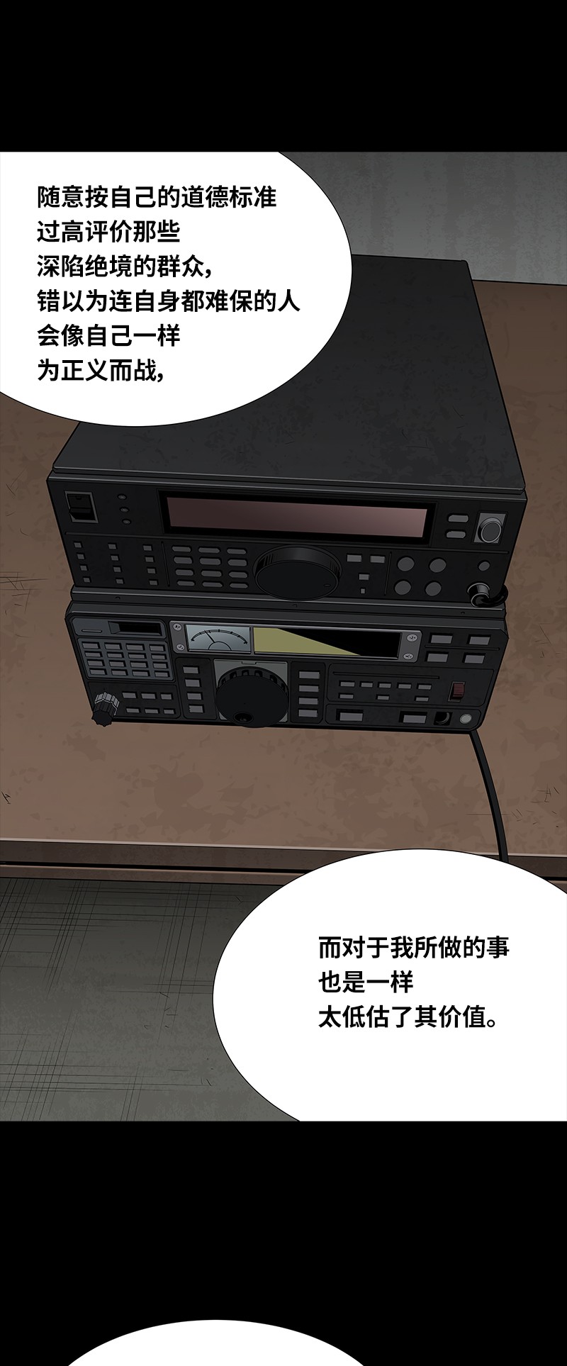 第96话56