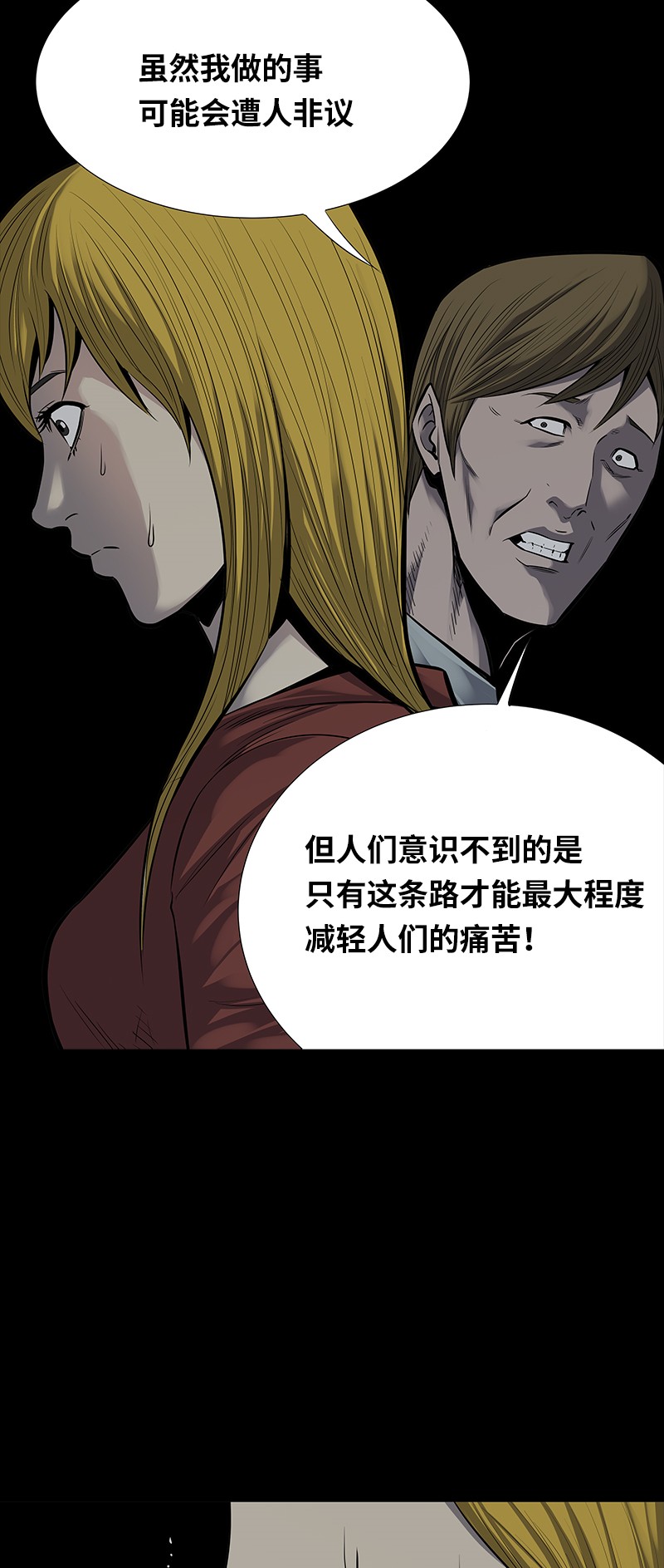 第96话57