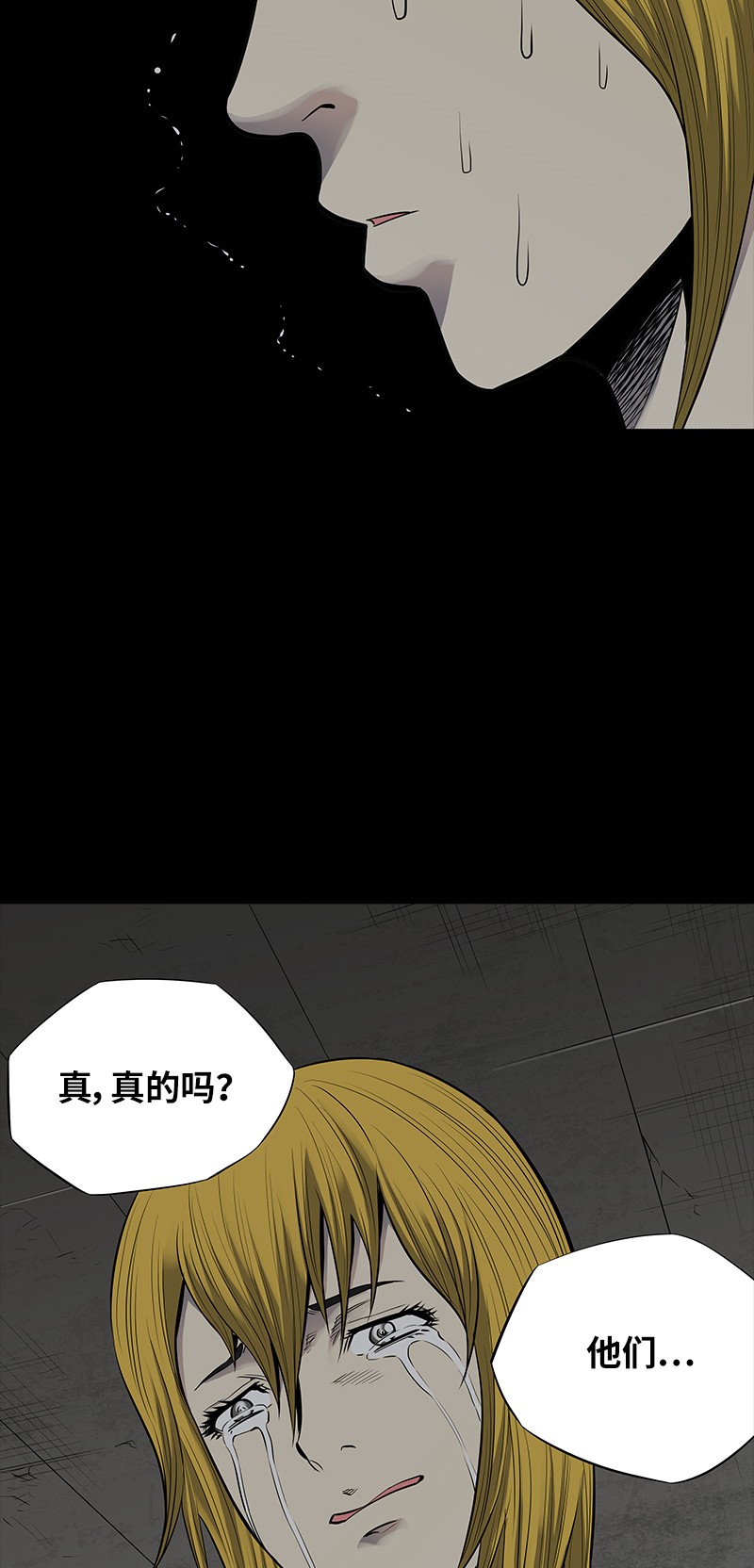第96话58