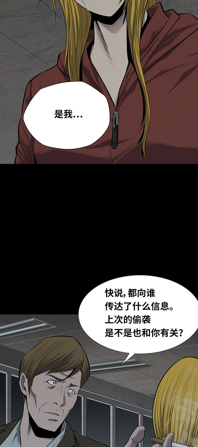 第96话59