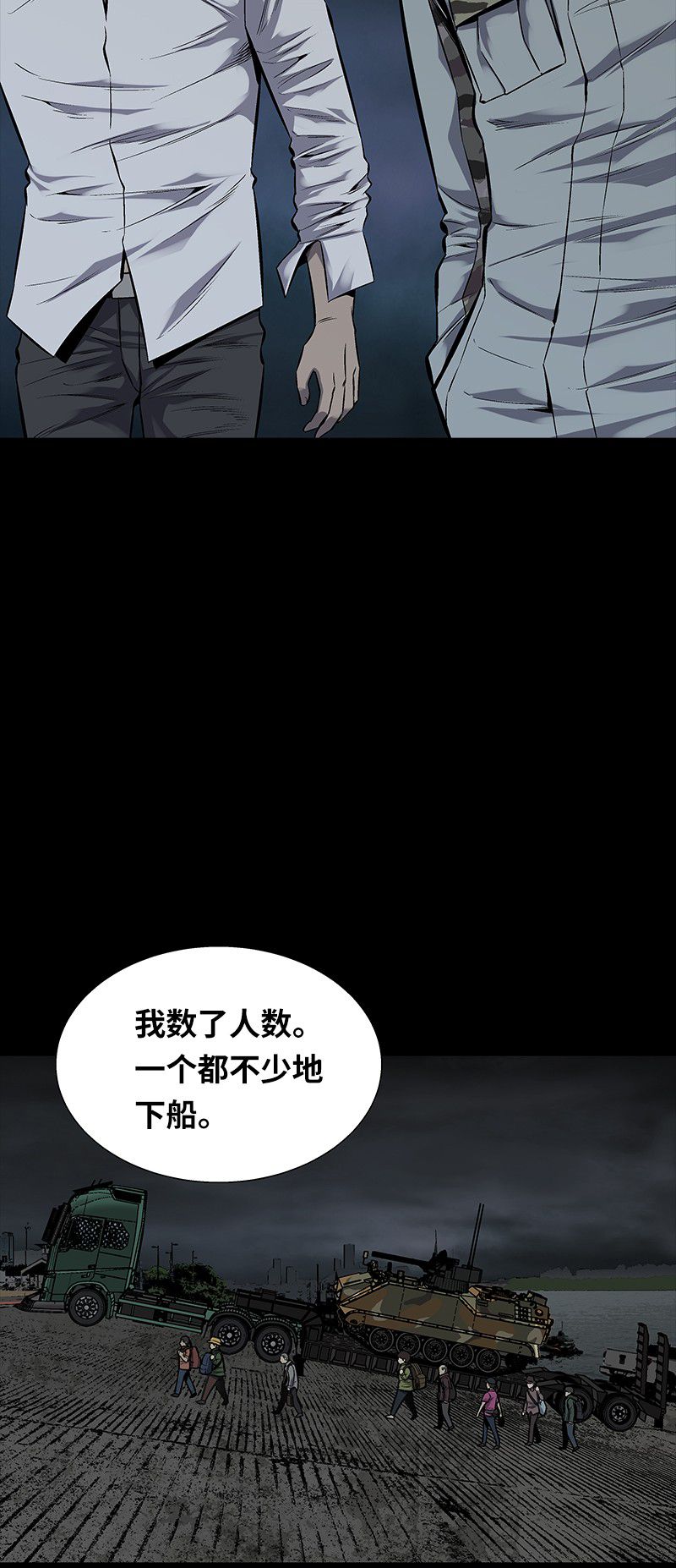第96话6