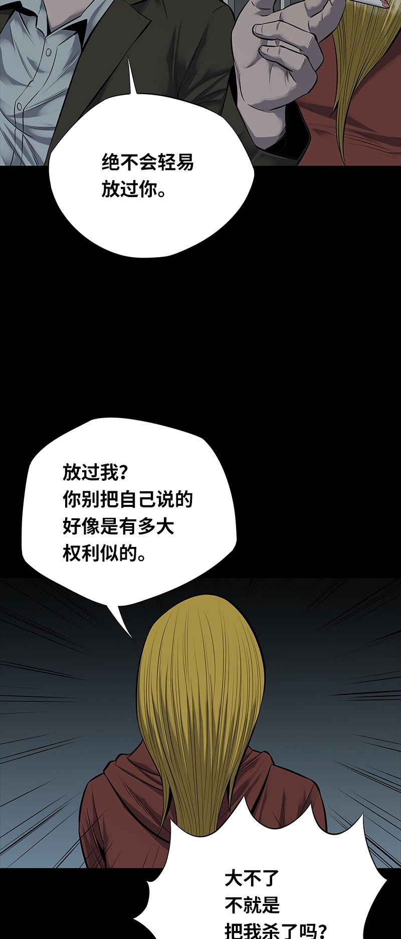 第96话60