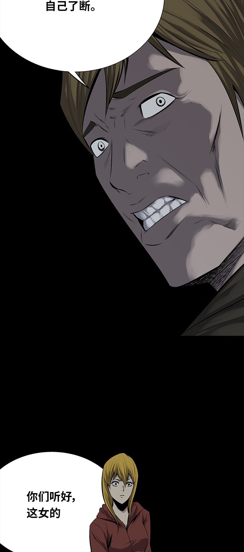 第96话63