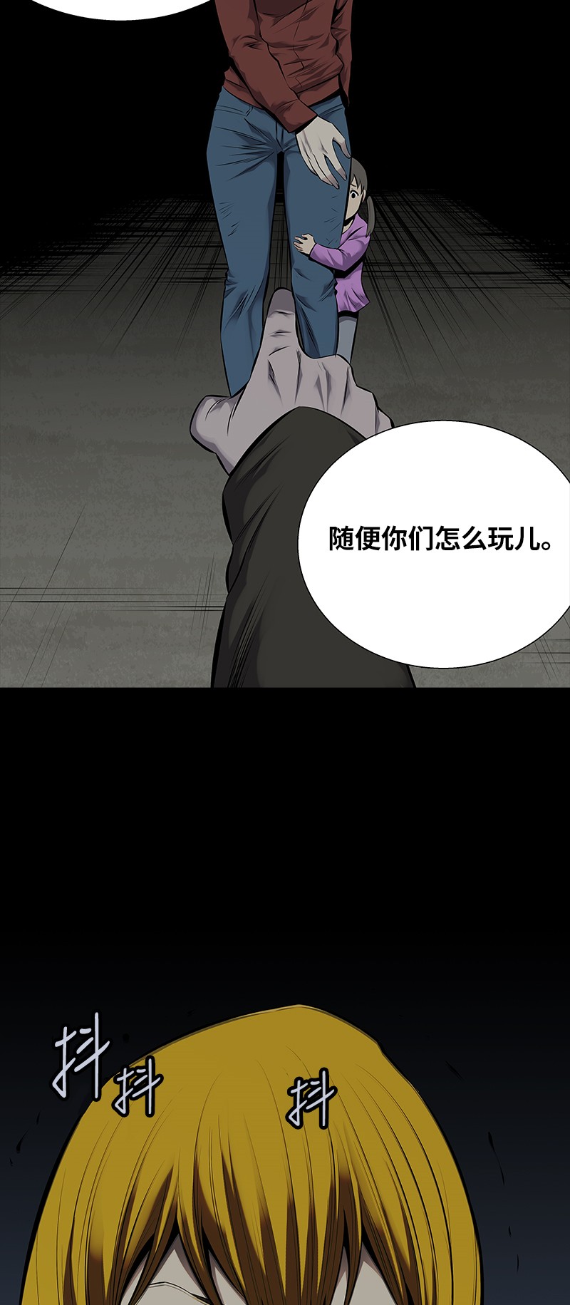 第96话64