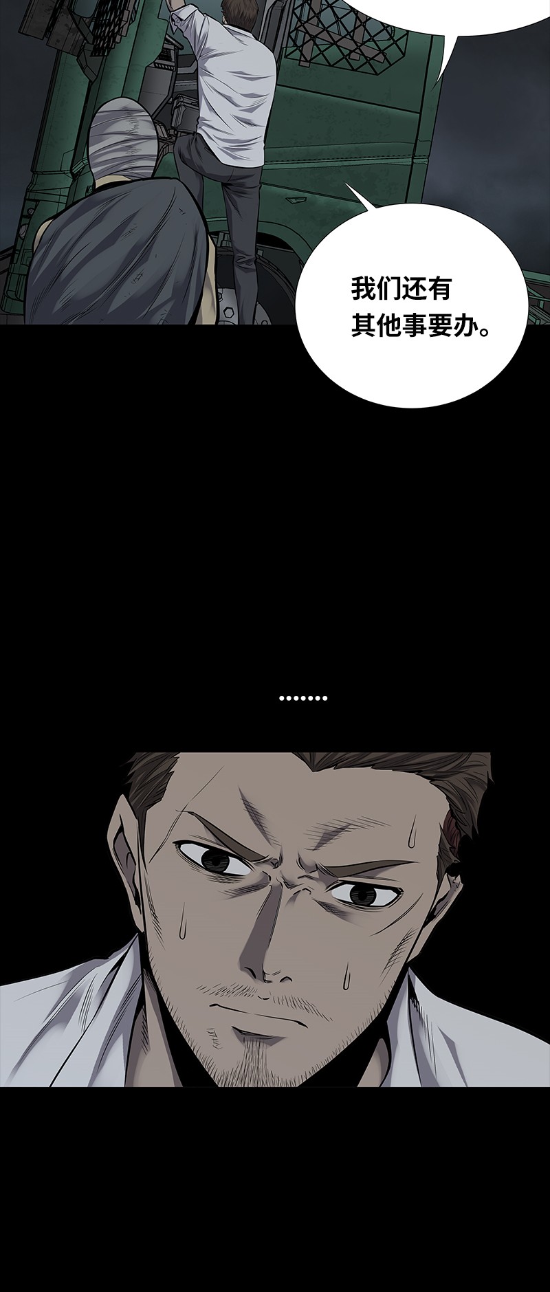 第96话9
