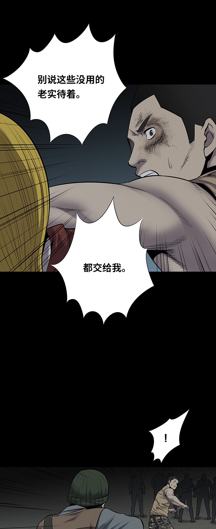 第97话13