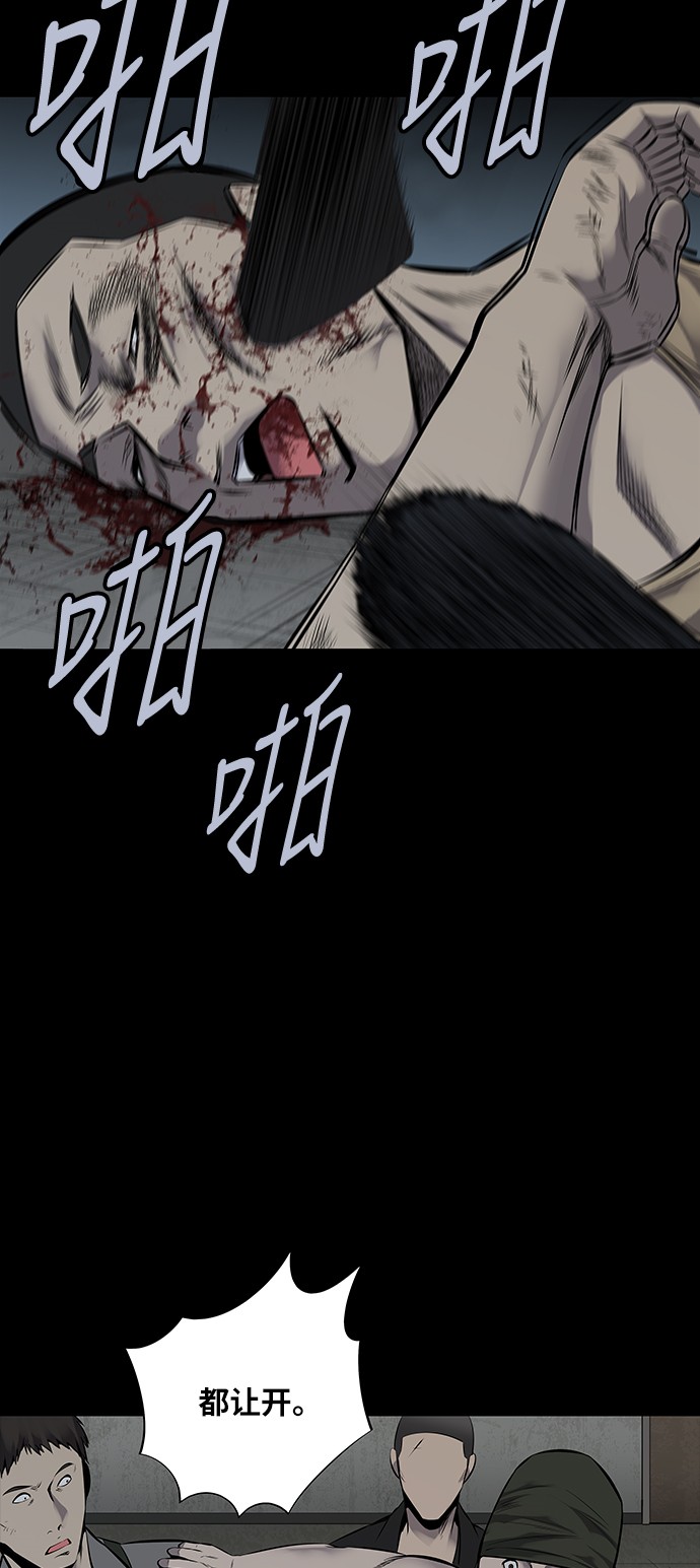 第97话17