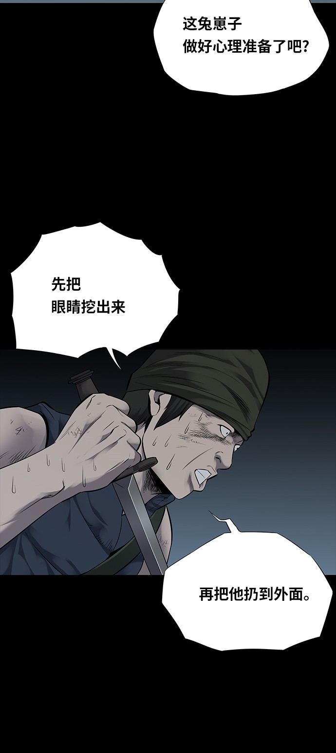 第97话19
