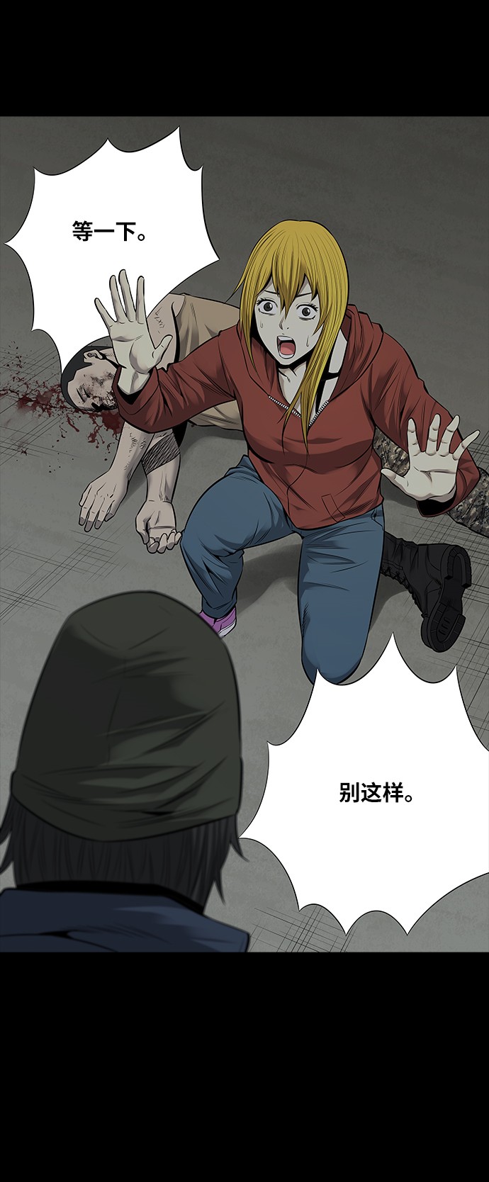第97话20