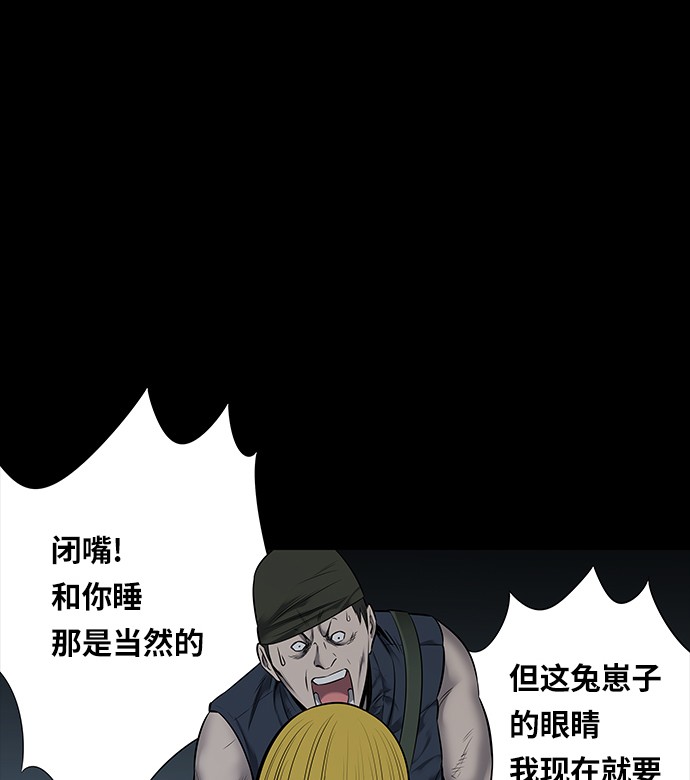第97话21