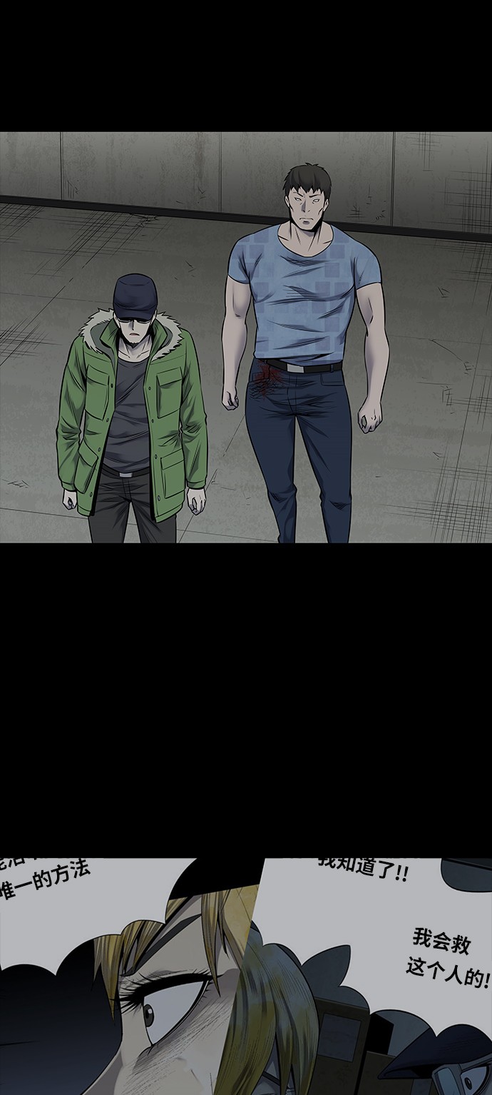 第97话25