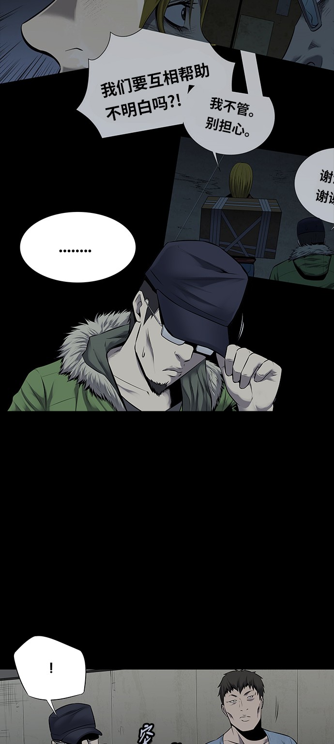 第97话26