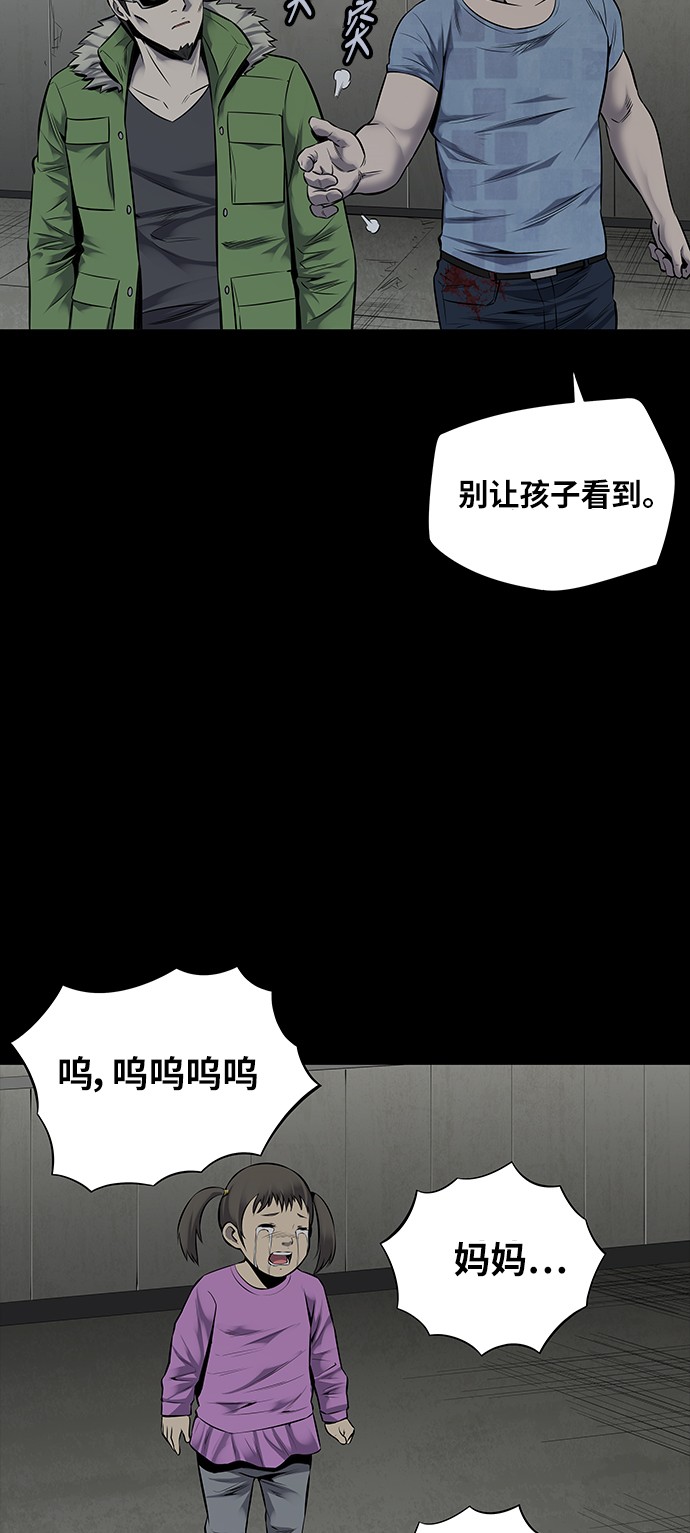 第97话27