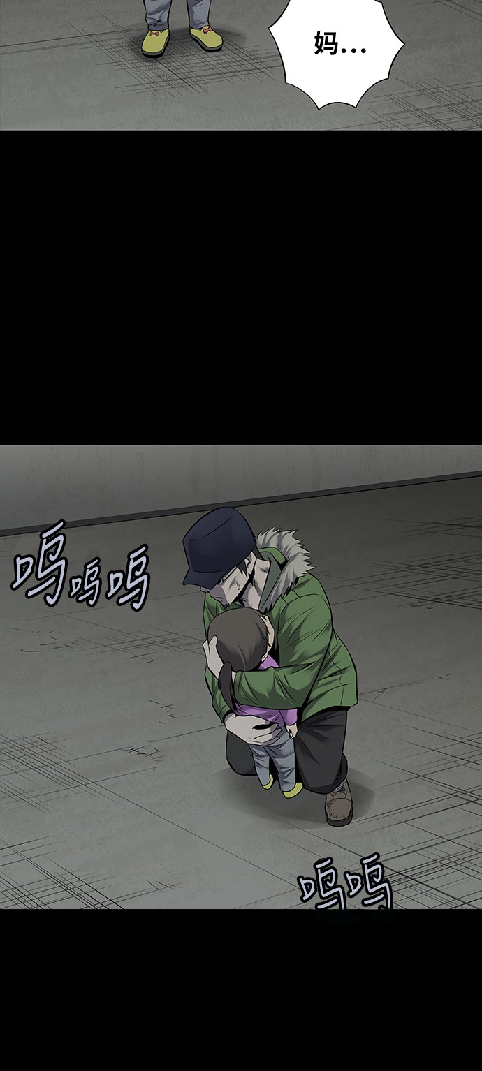 第97话28