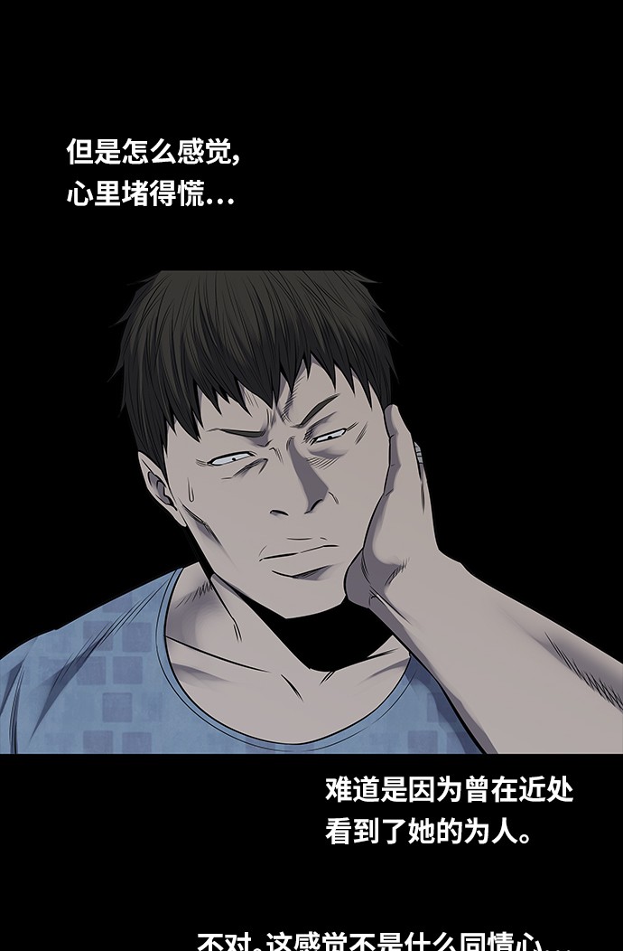 第97话31