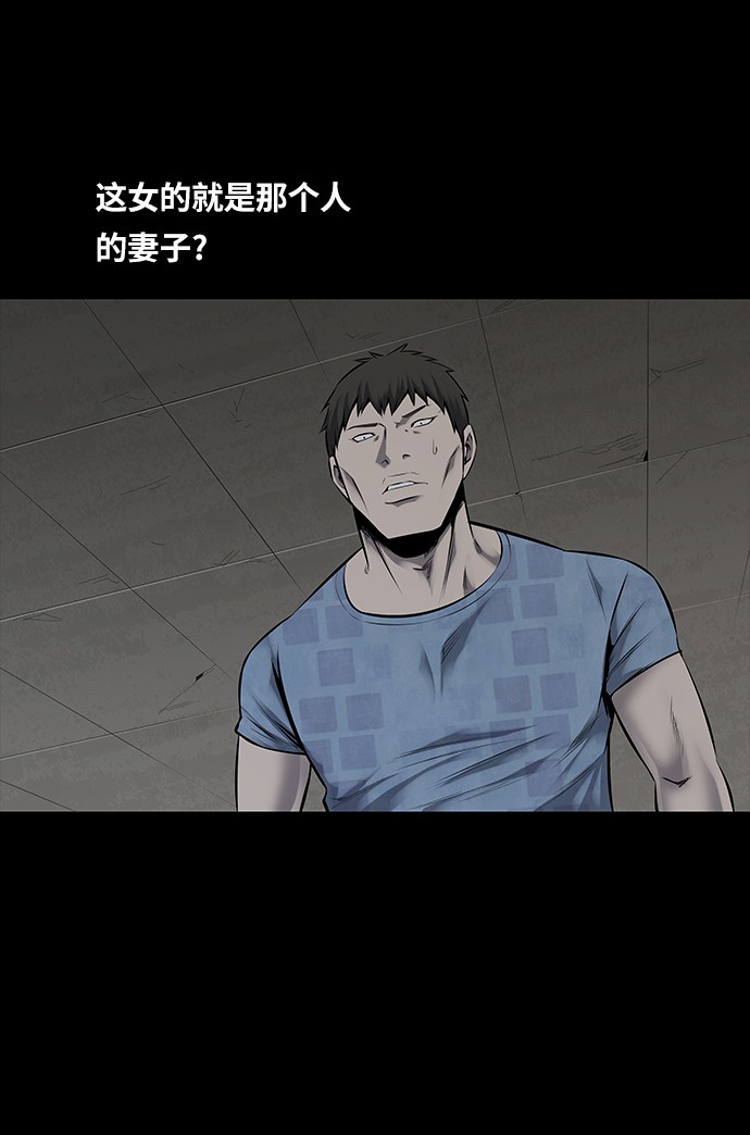 第97话40