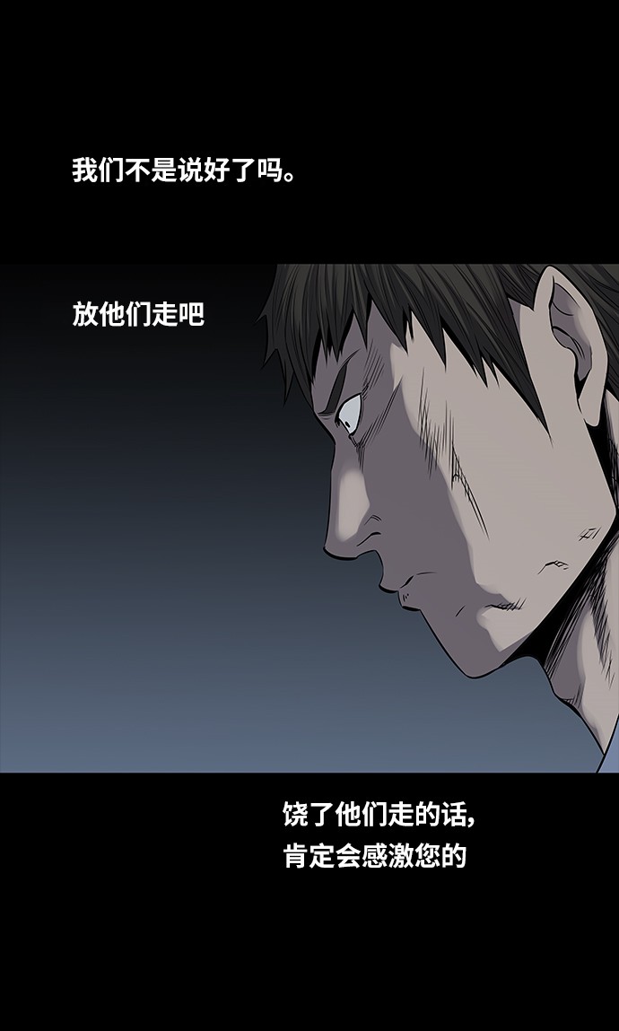 第97话41