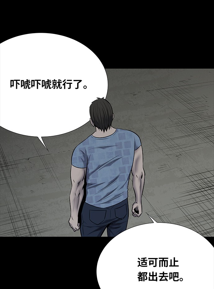 第97话42