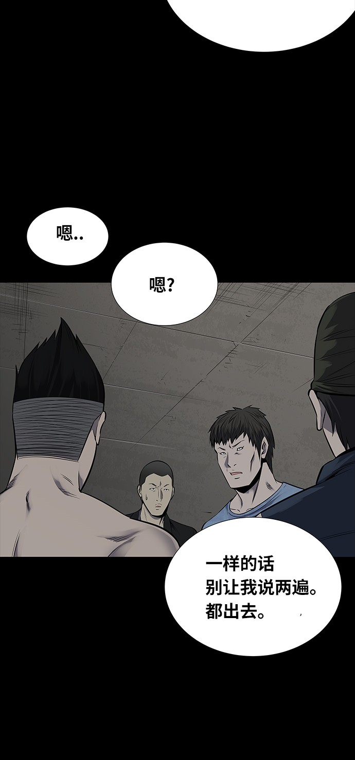 第97话43