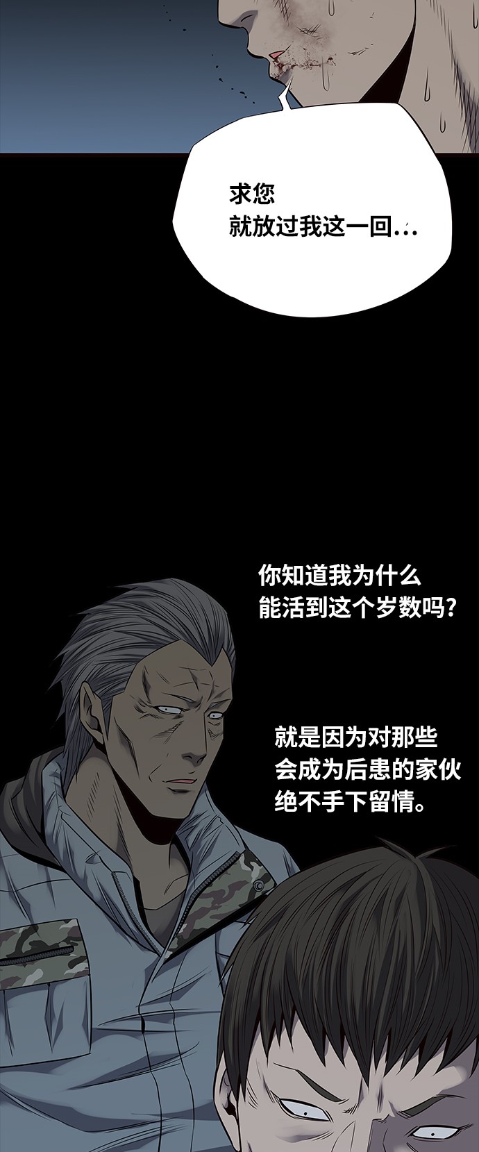 第97话49