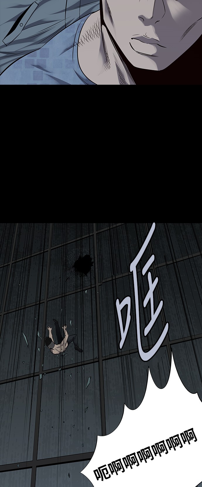 第97话50