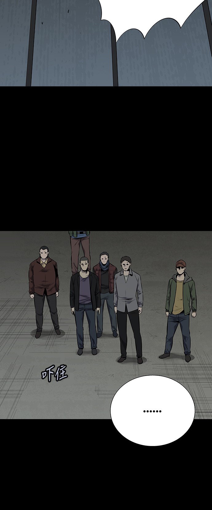 第97话51
