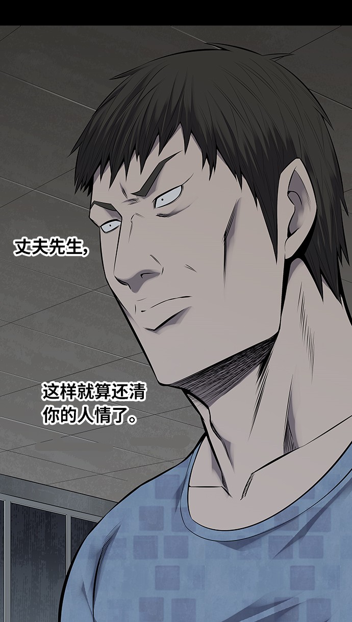 第97话53