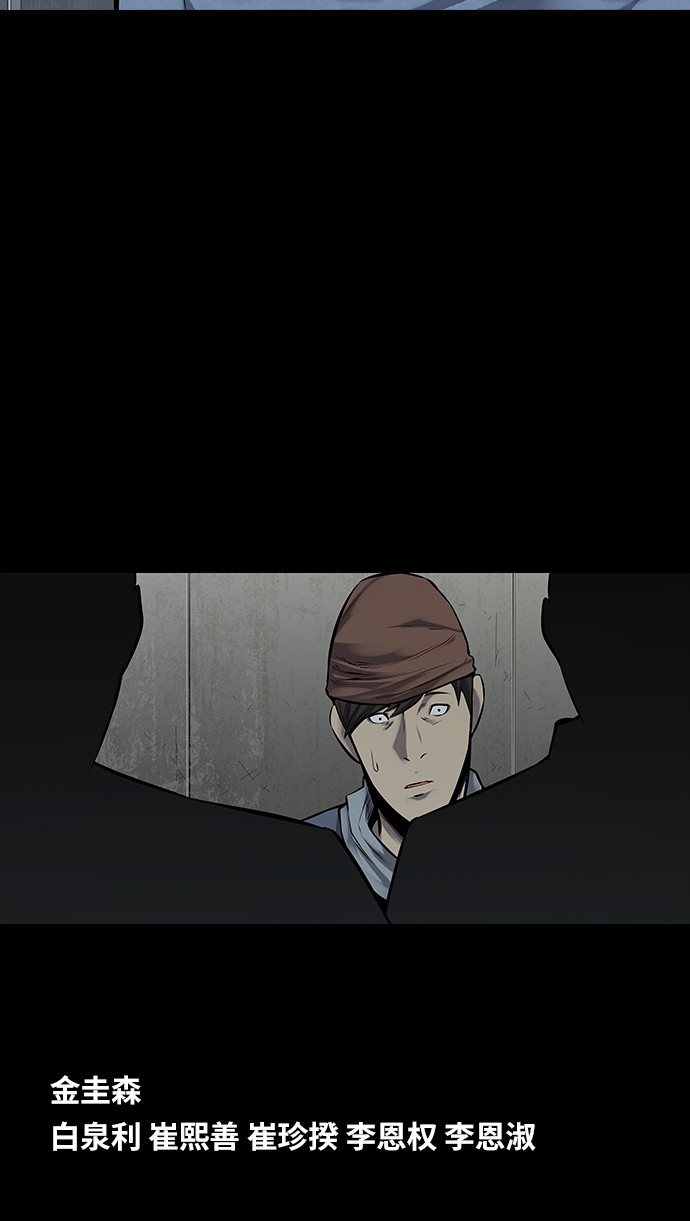 第97话54