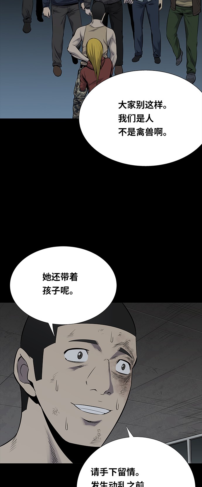 第97话6