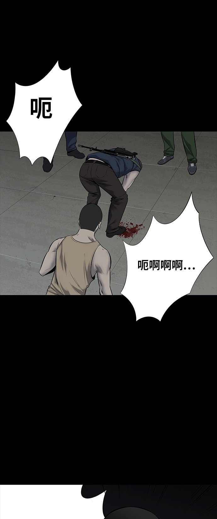 第97话8