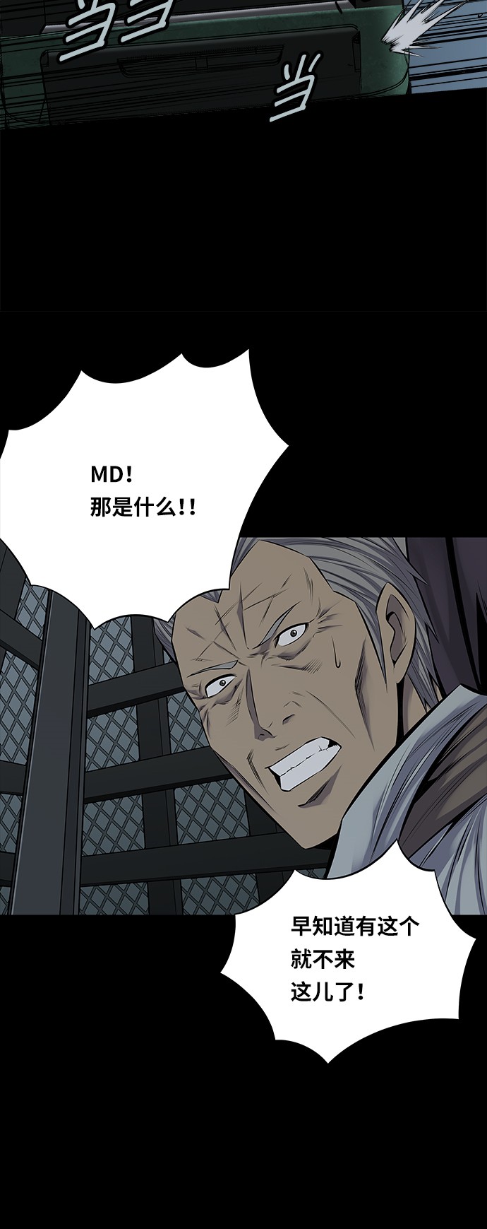 第98话15