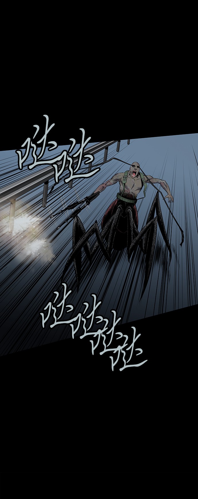 第98话17