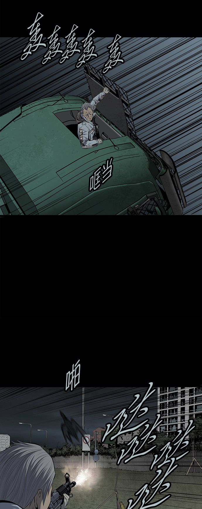 第98话18