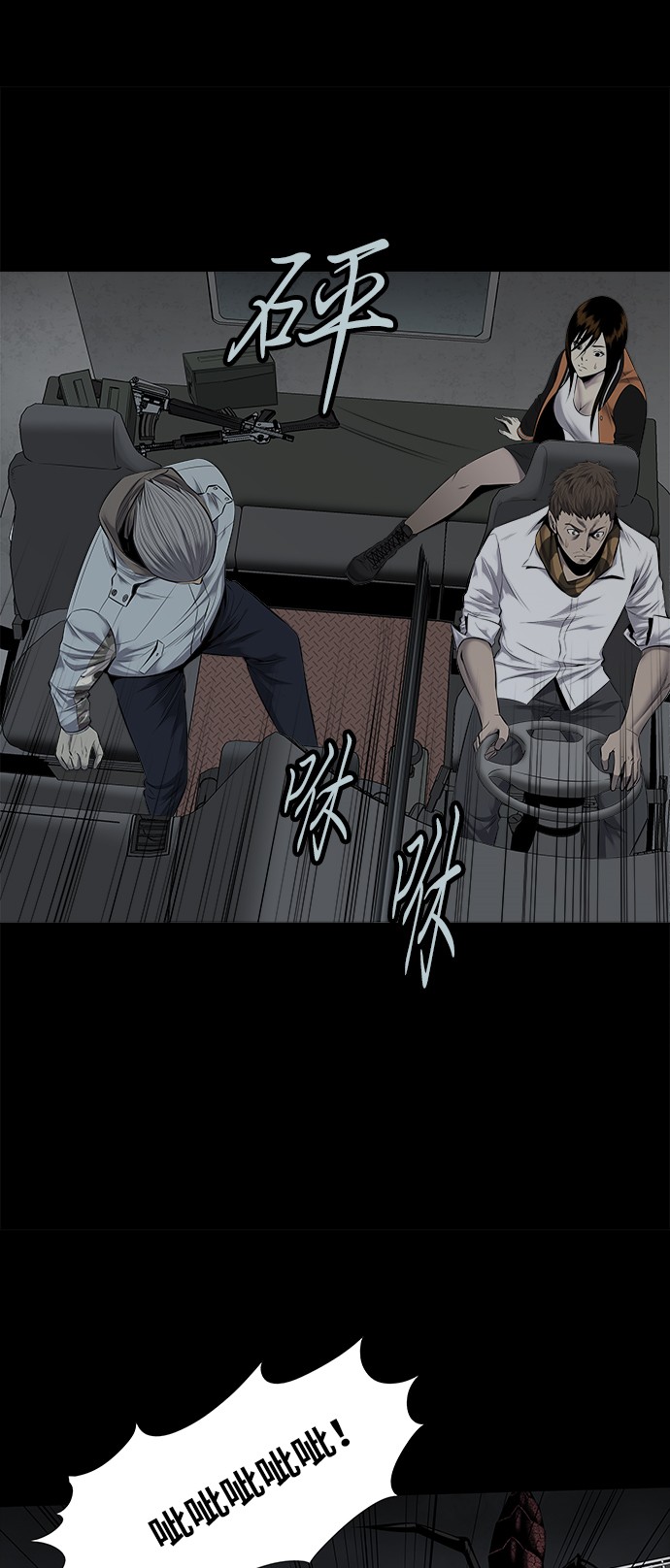 第98话24